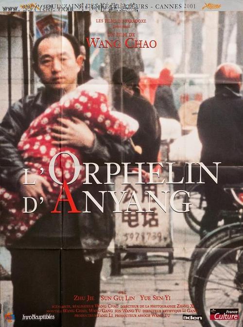 西藏公共防范工程资格证怎么做